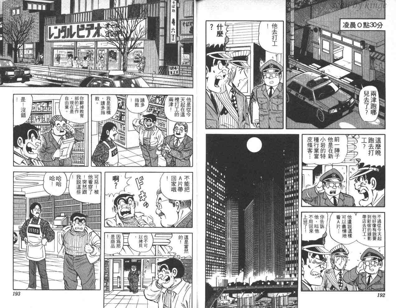 第 96 页