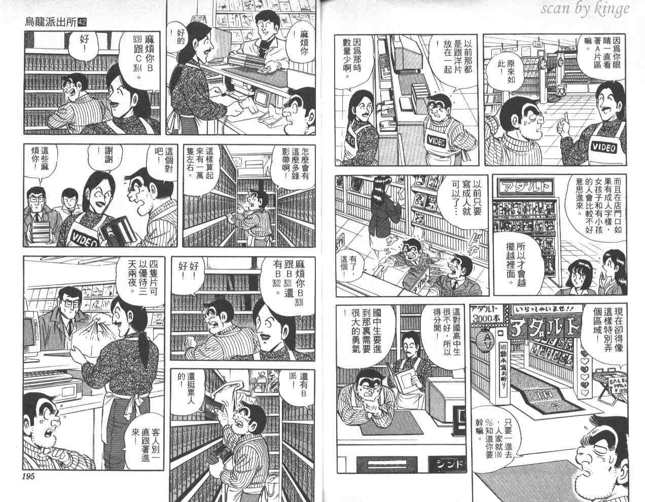 第 97 页
