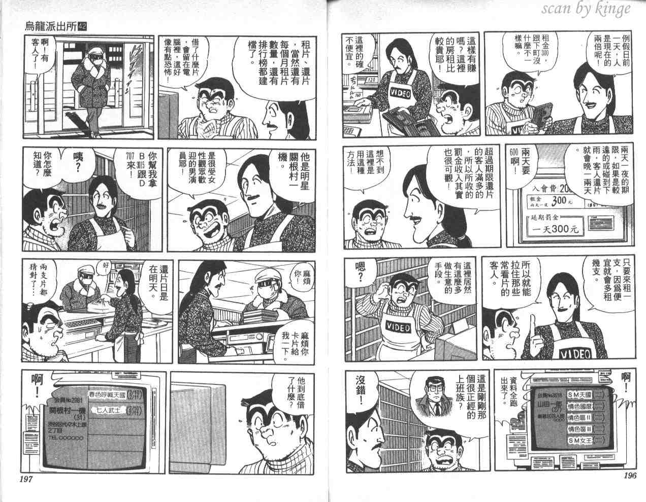 第 98 页