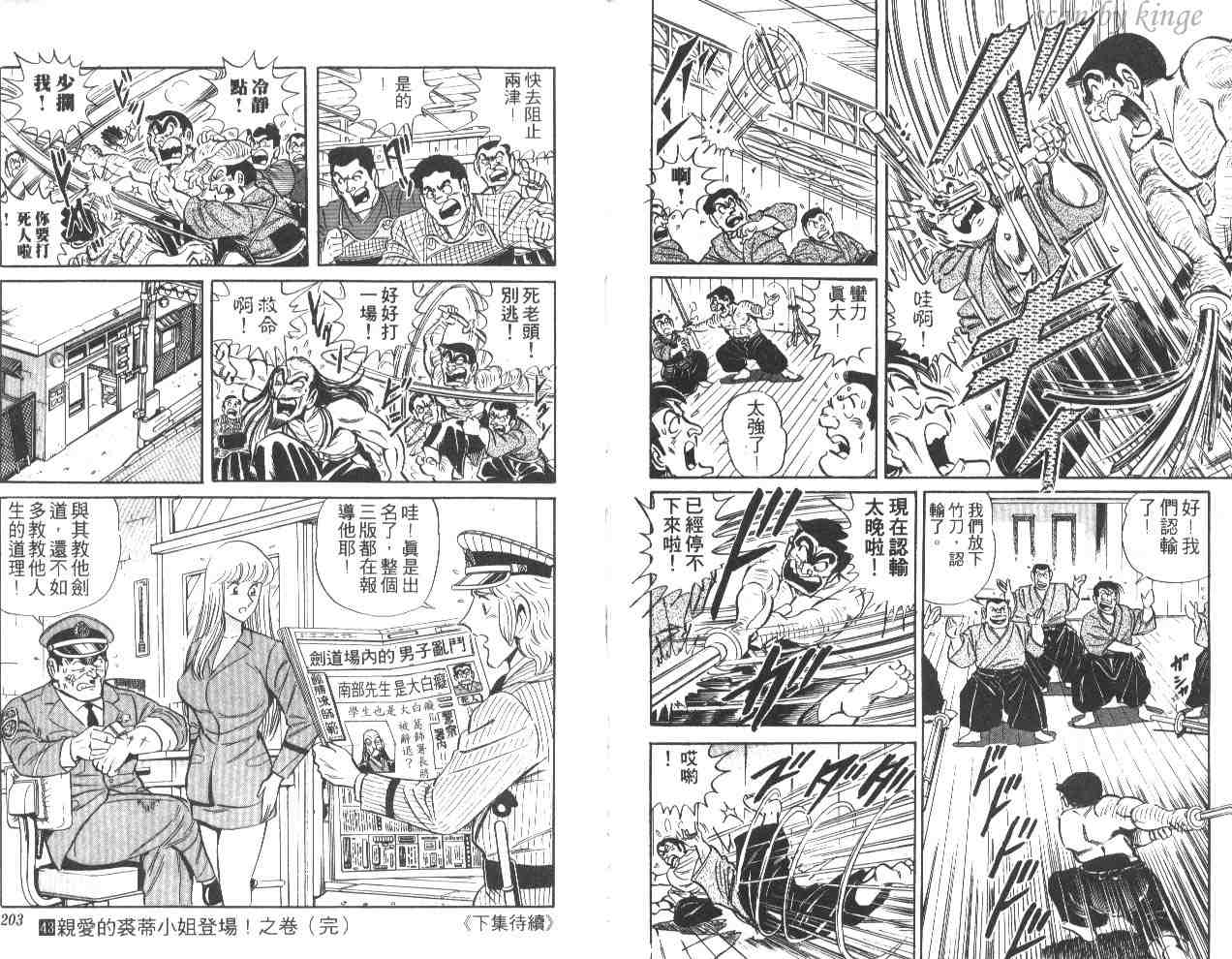 第 100 页