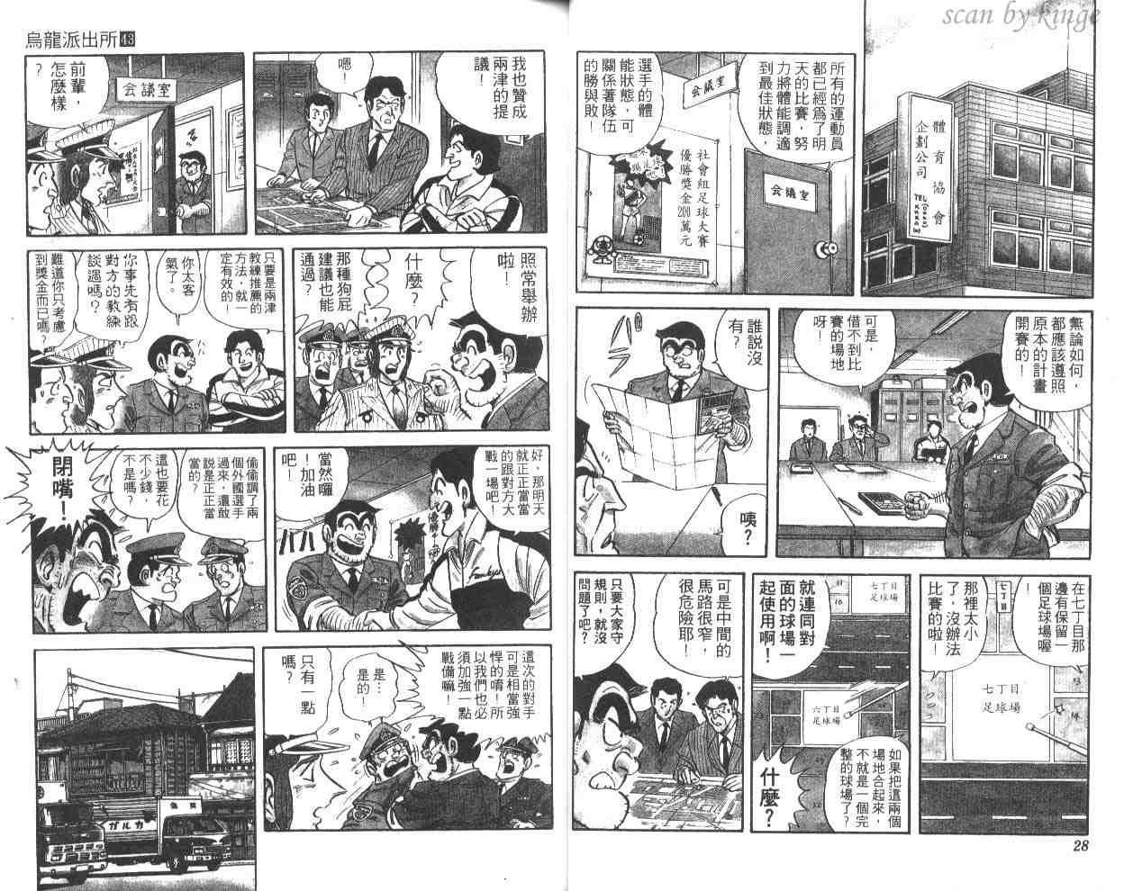 第 15 页