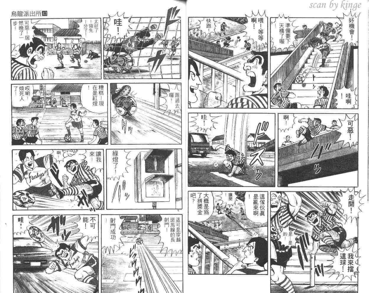 第 17 页