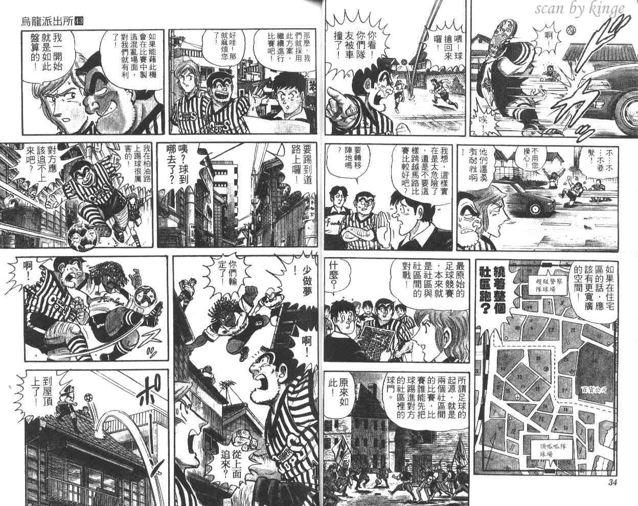 第 18 页