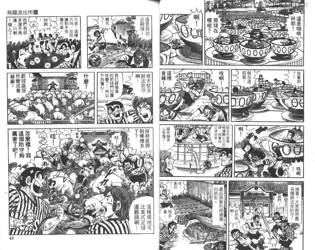 第 22 页
