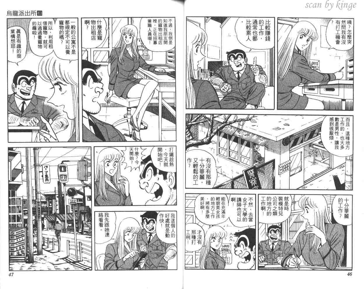 第 24 页