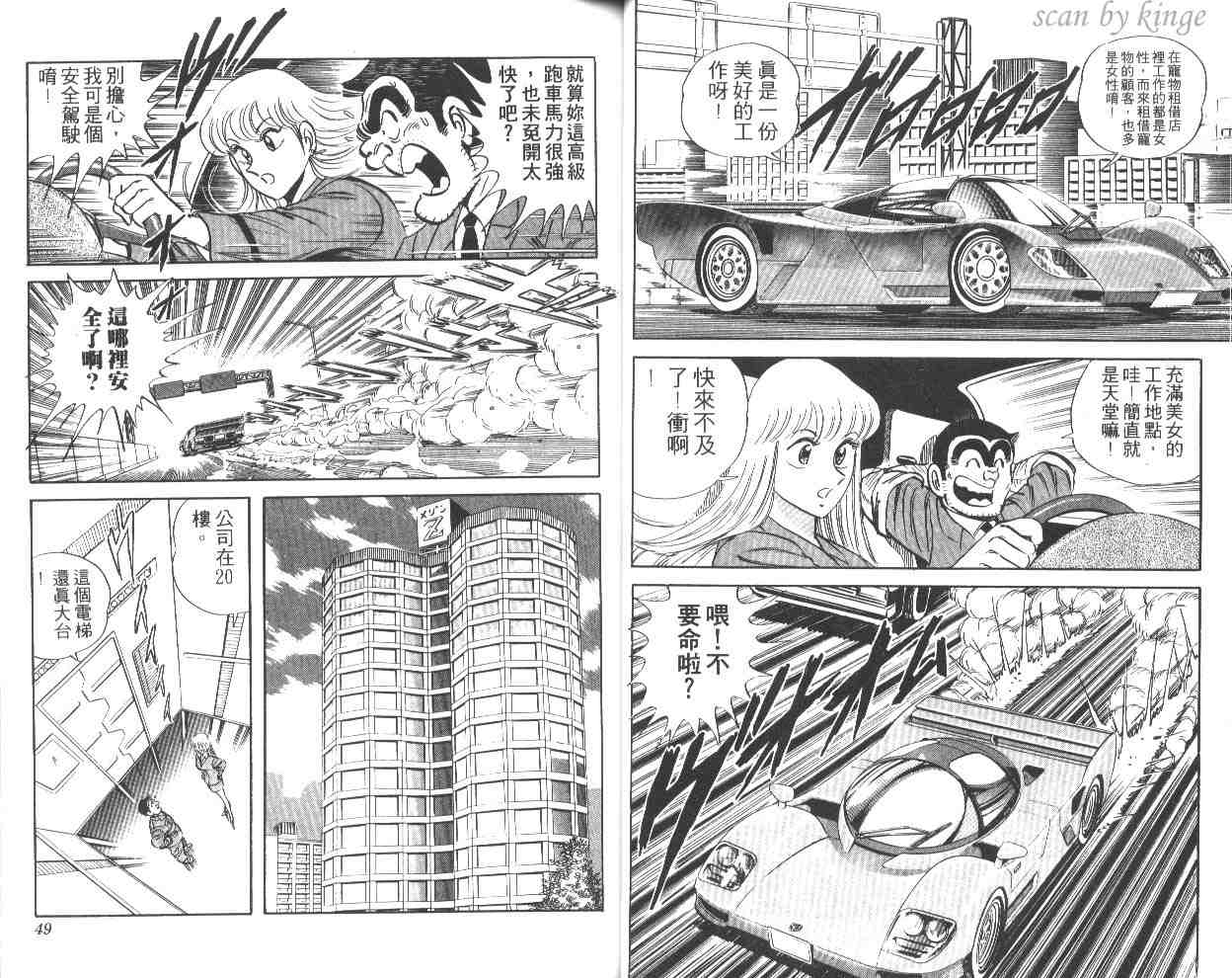 第 25 页
