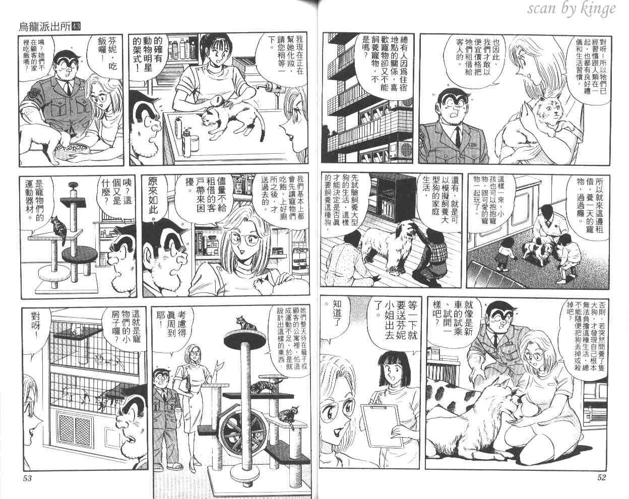 第 27 页