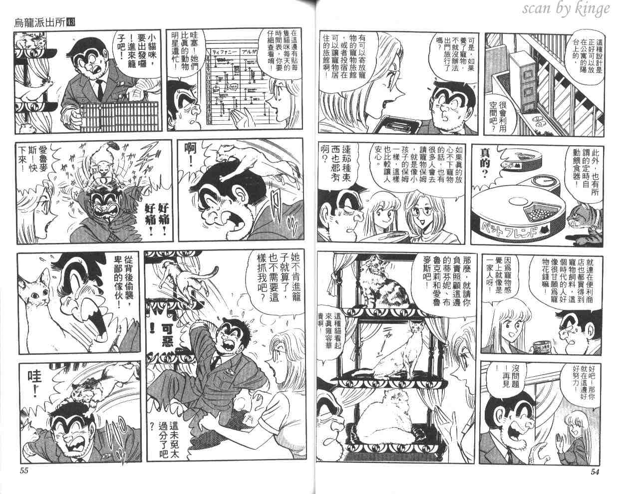 第 28 页
