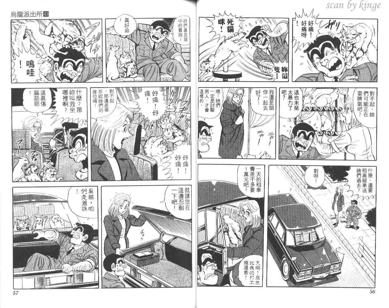第 29 页