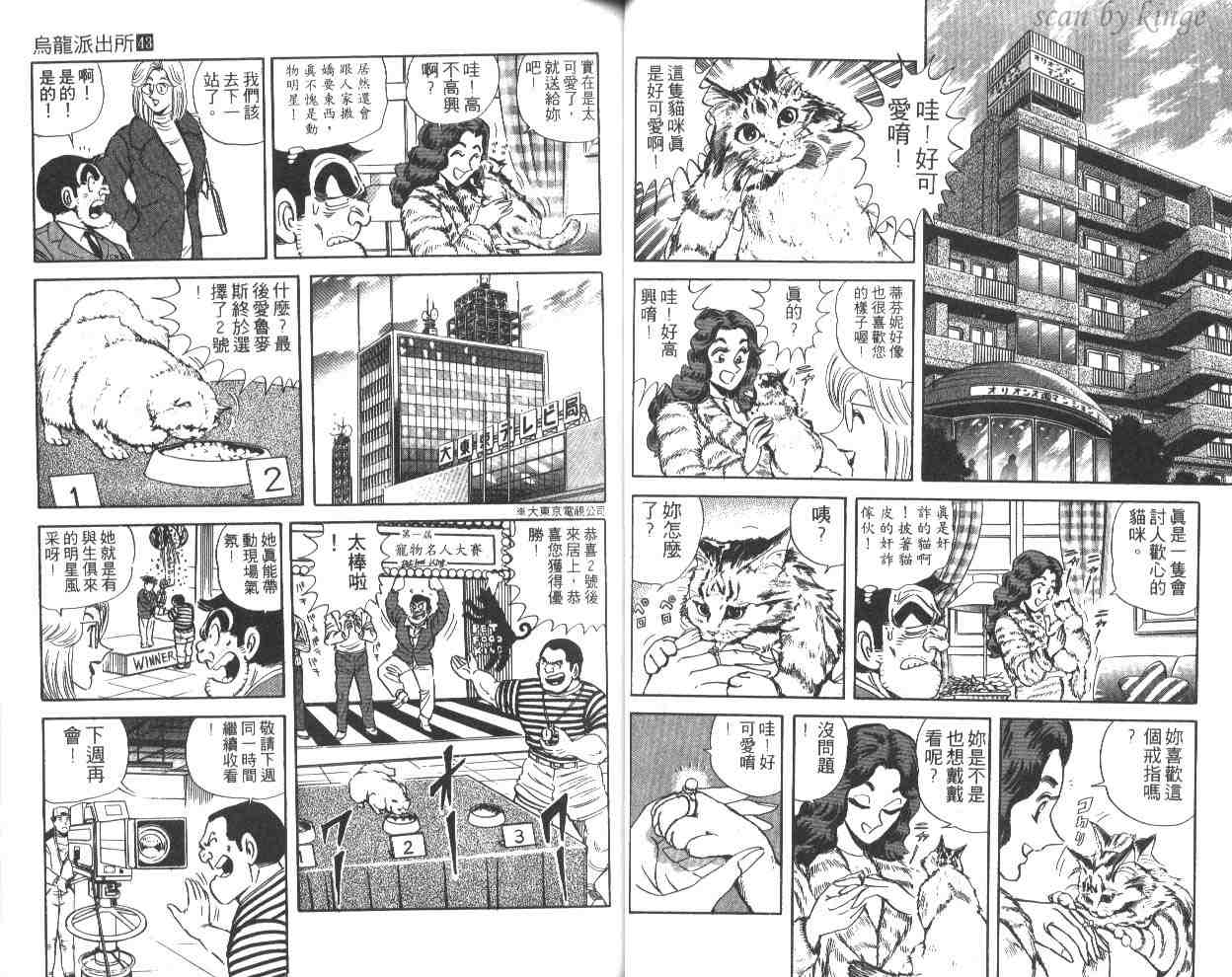 第 30 页
