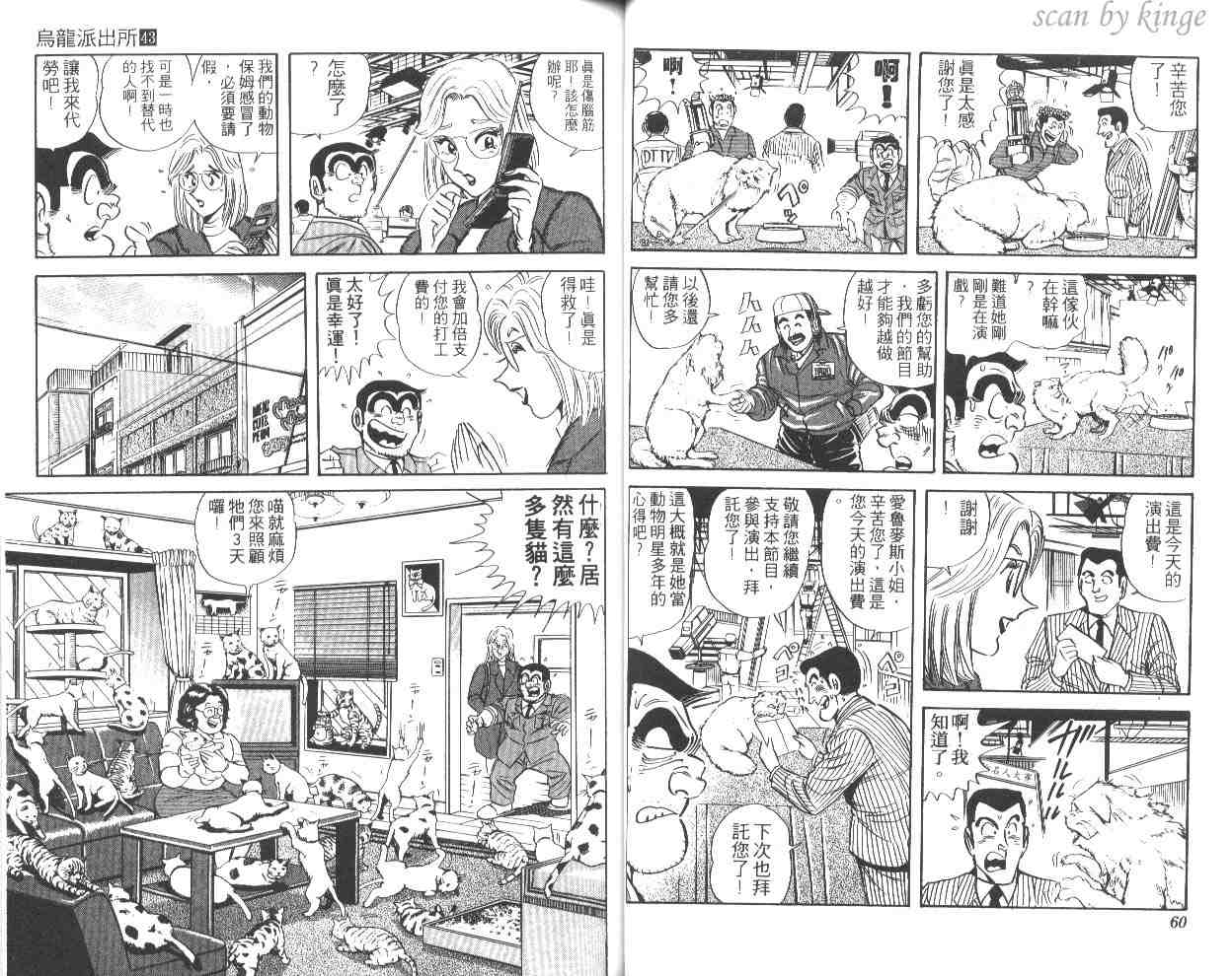 第 31 页