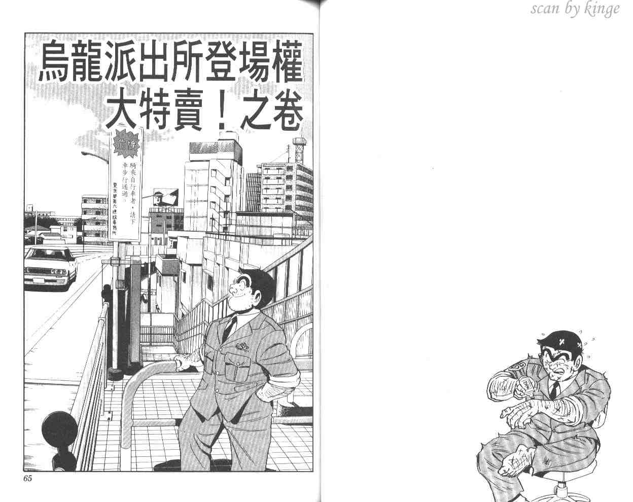 第 33 页