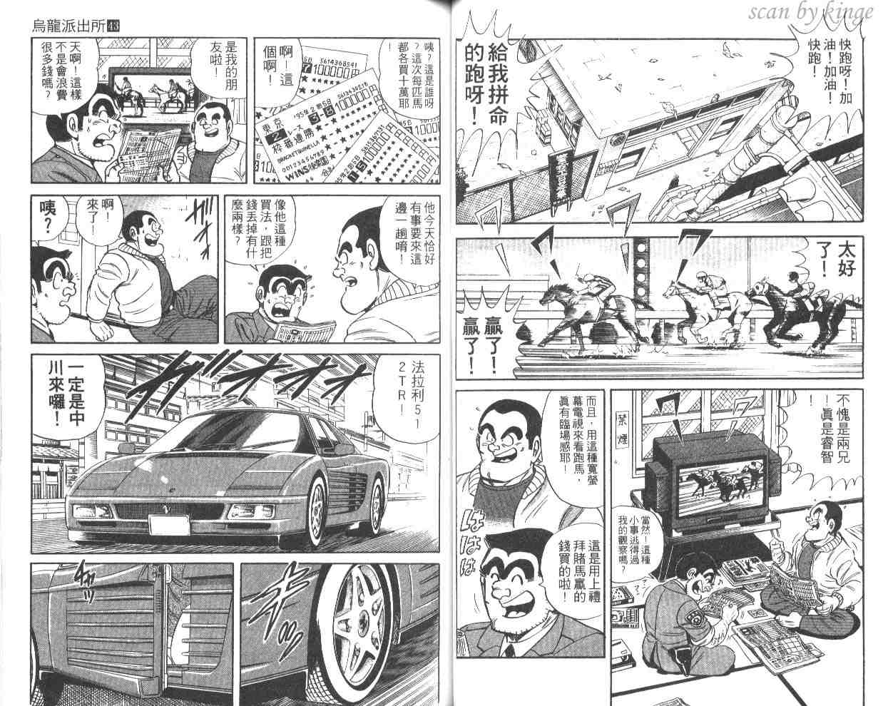 第 34 页