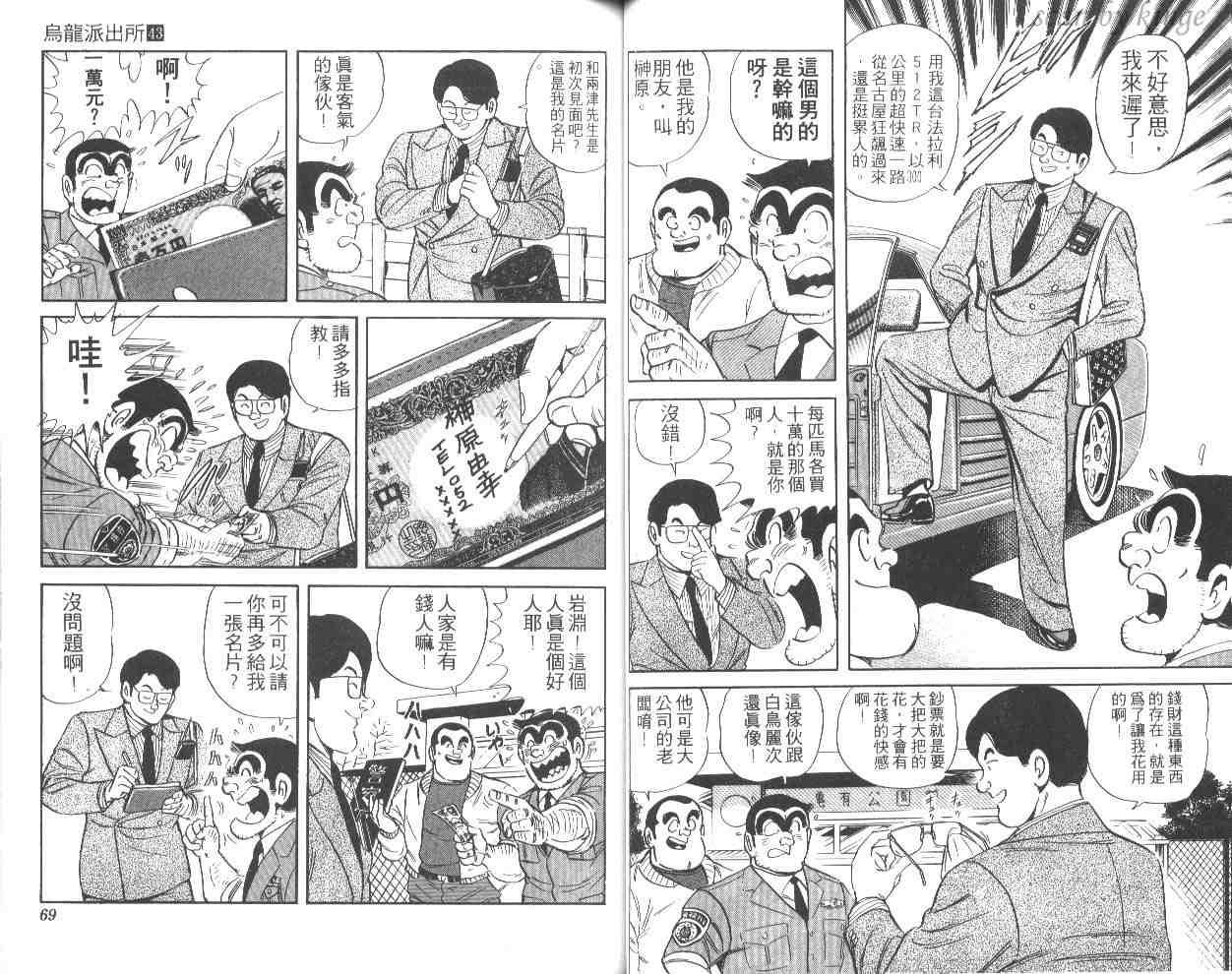 第 35 页