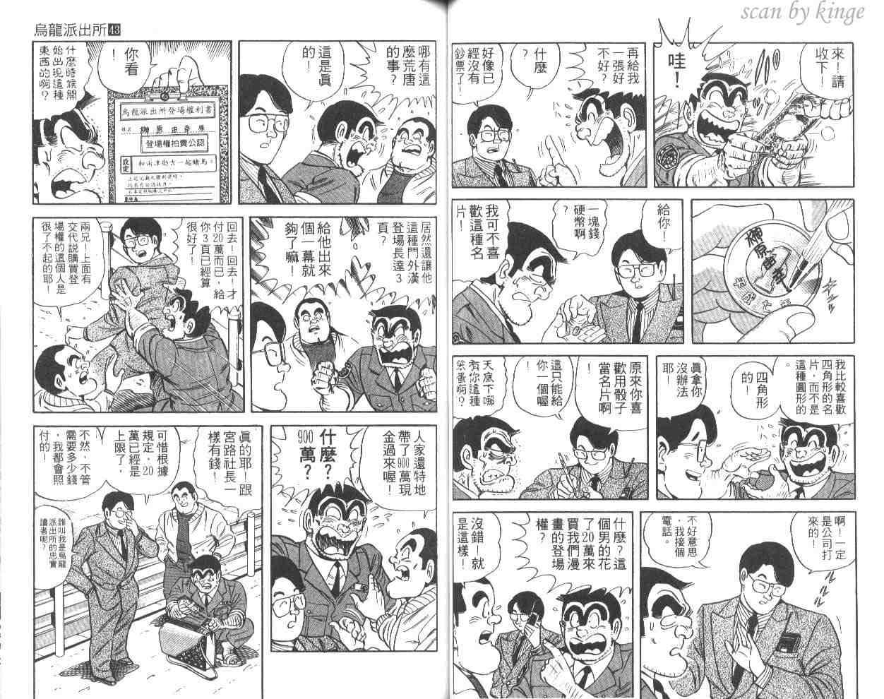 第 36 页
