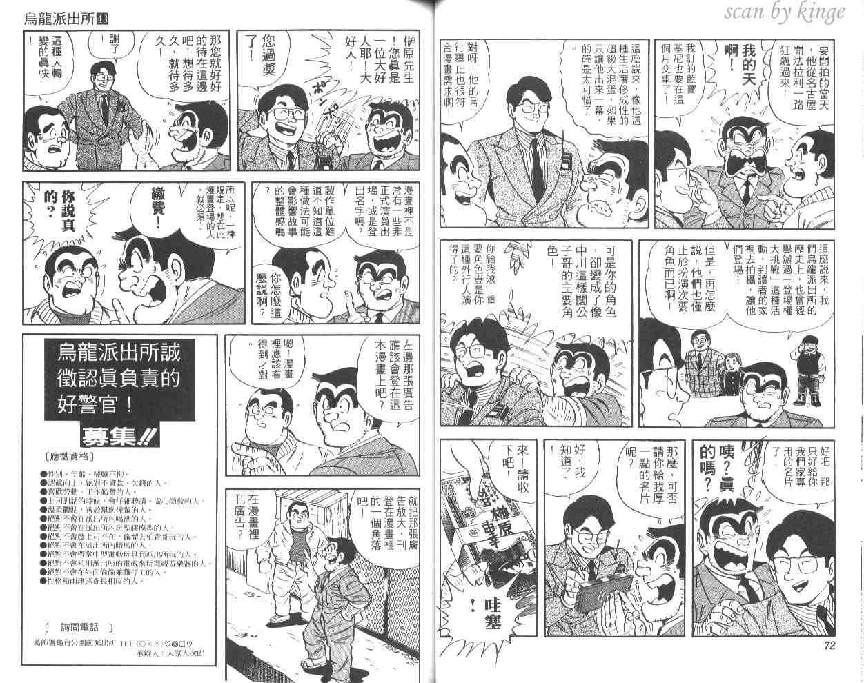 第 37 页
