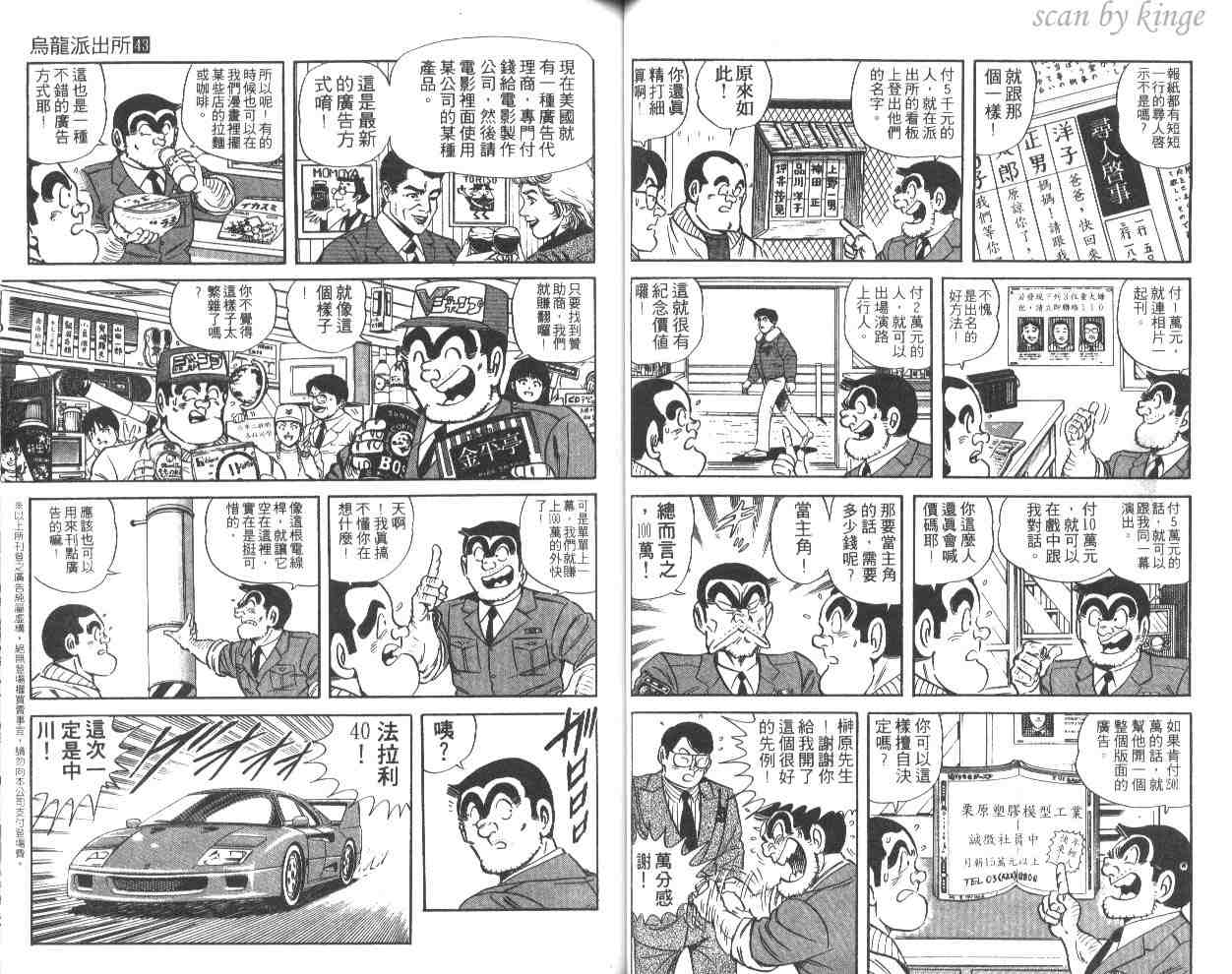 第 38 页