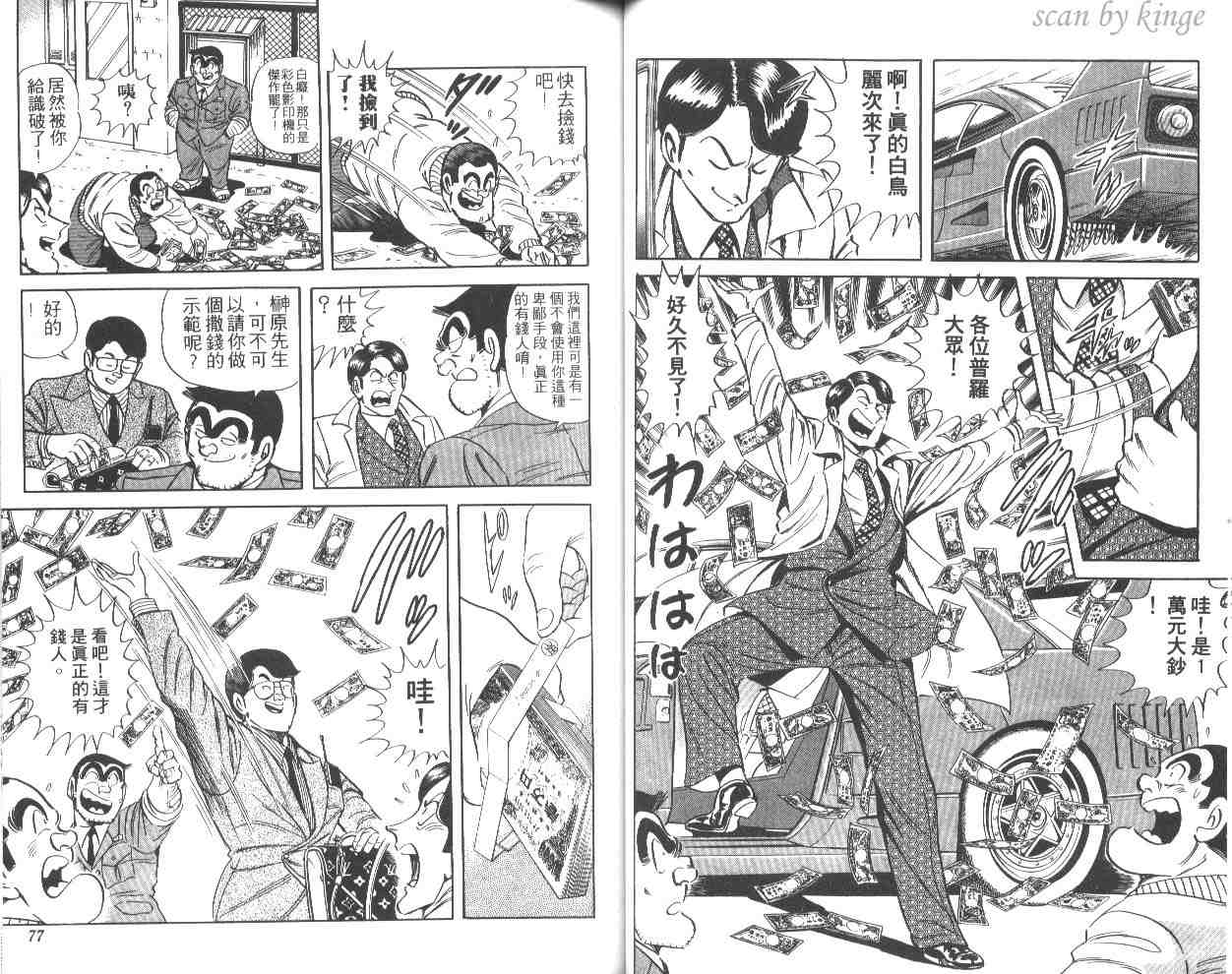 第 39 页
