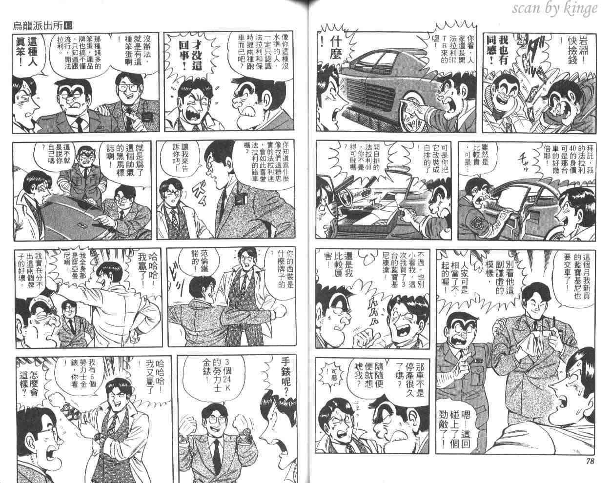 第 40 页