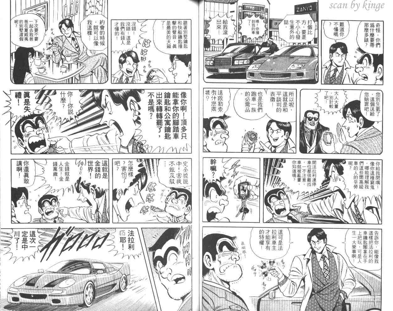 第 41 页