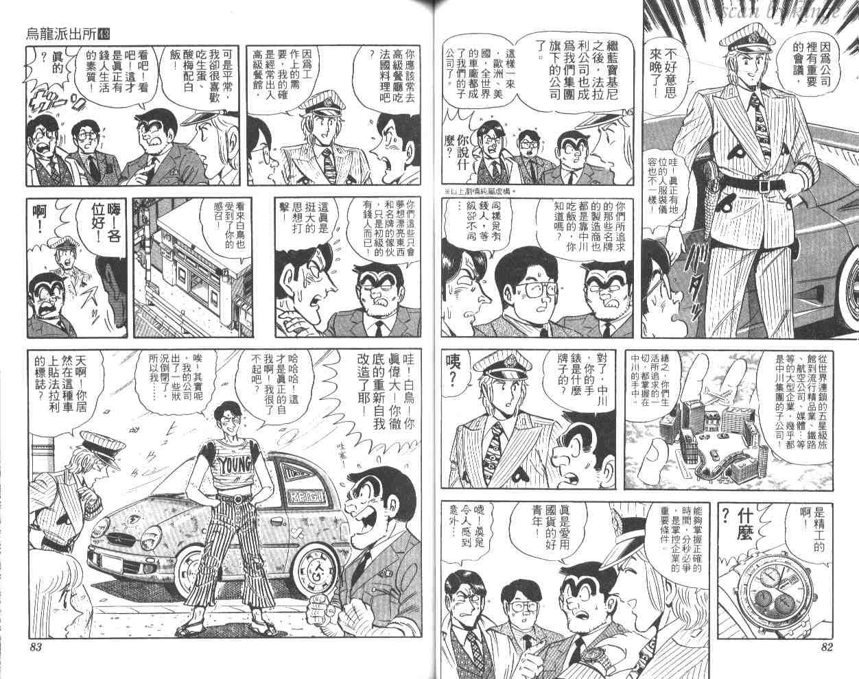 第 42 页