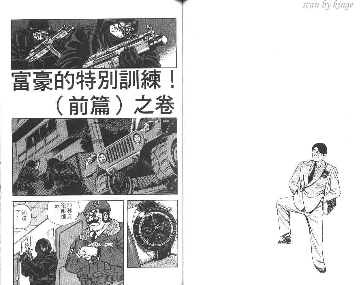 第 43 页