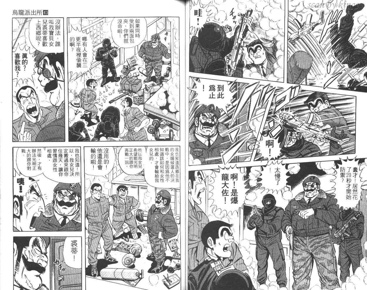 第 45 页