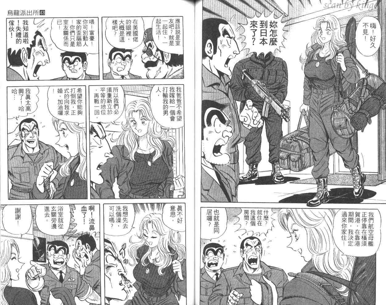 第 46 页