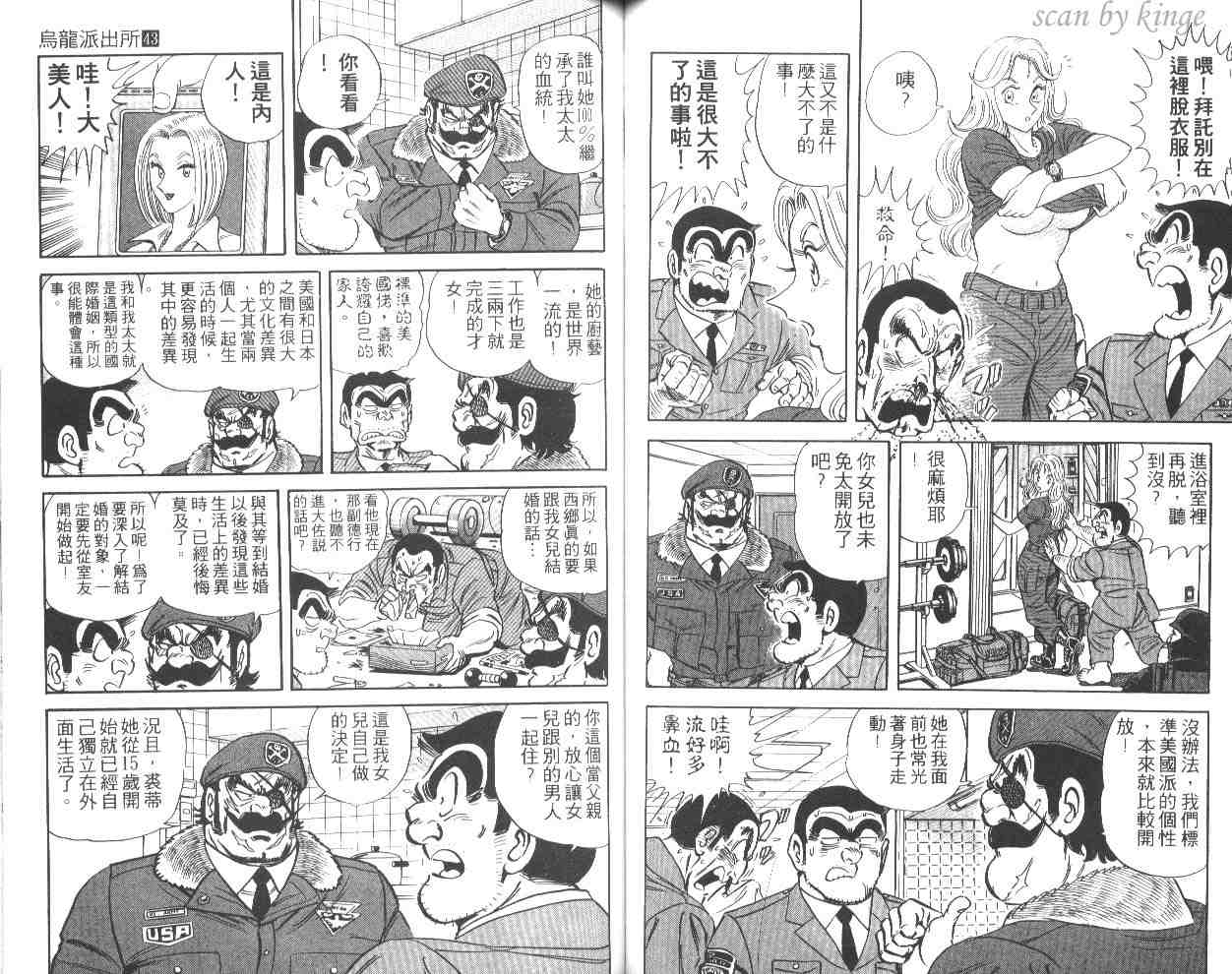 第 47 页