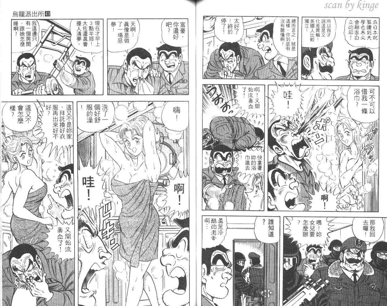 第 48 页
