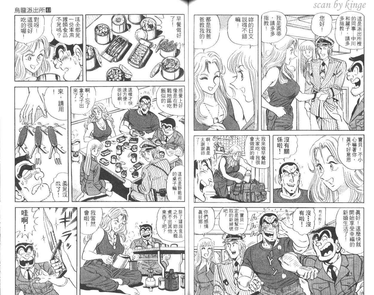 第 50 页