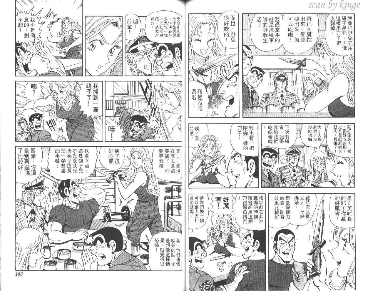 第 51 页