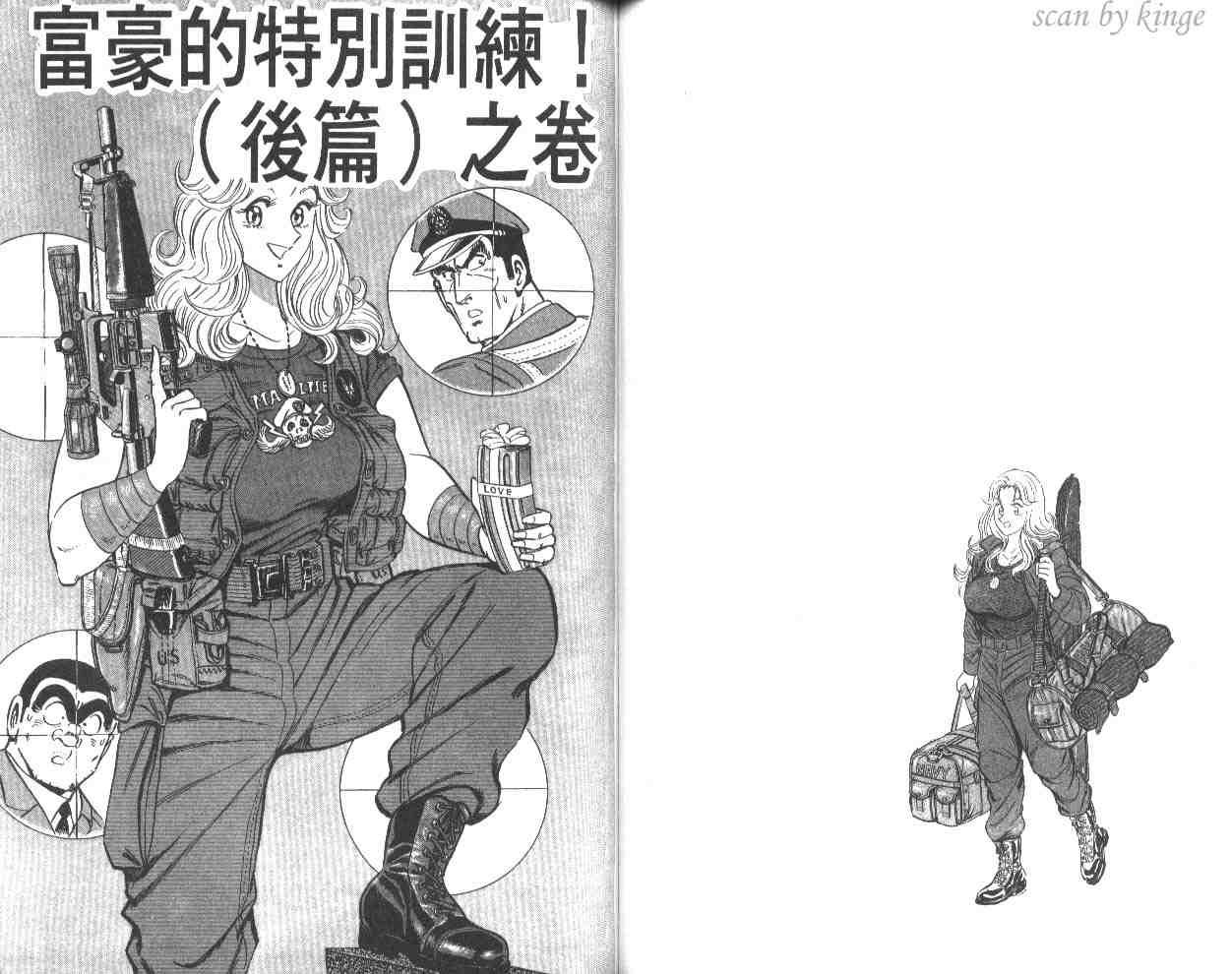 第 52 页