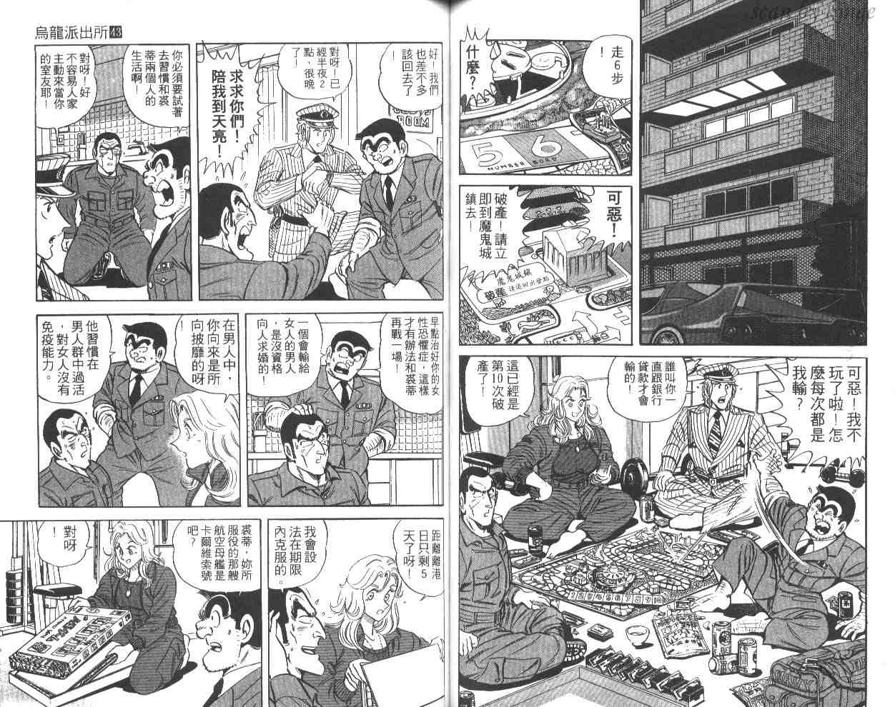 第 53 页