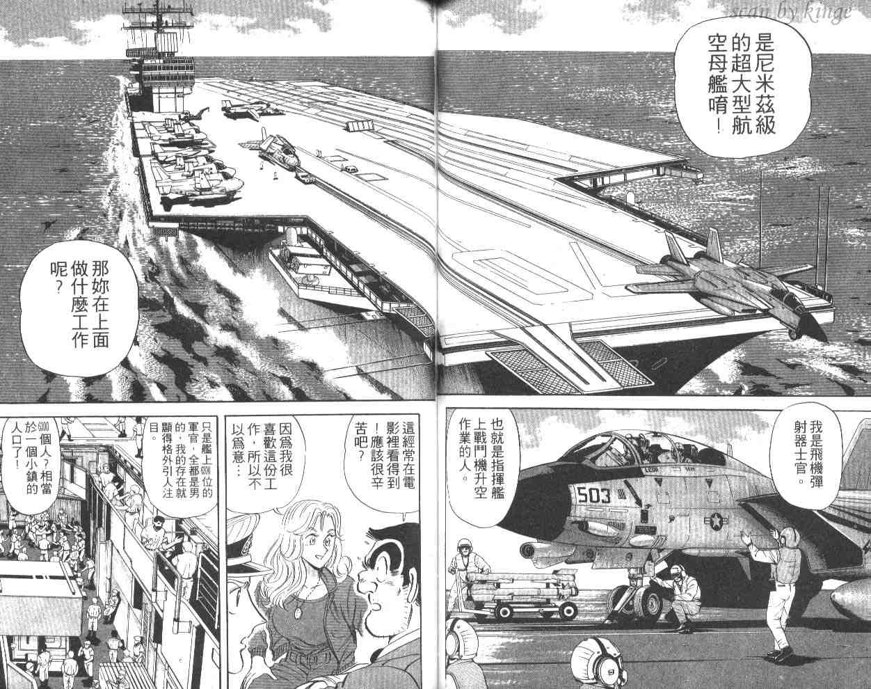 第 54 页