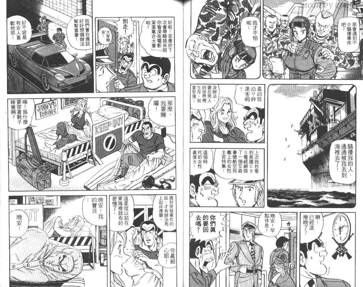 第 55 页