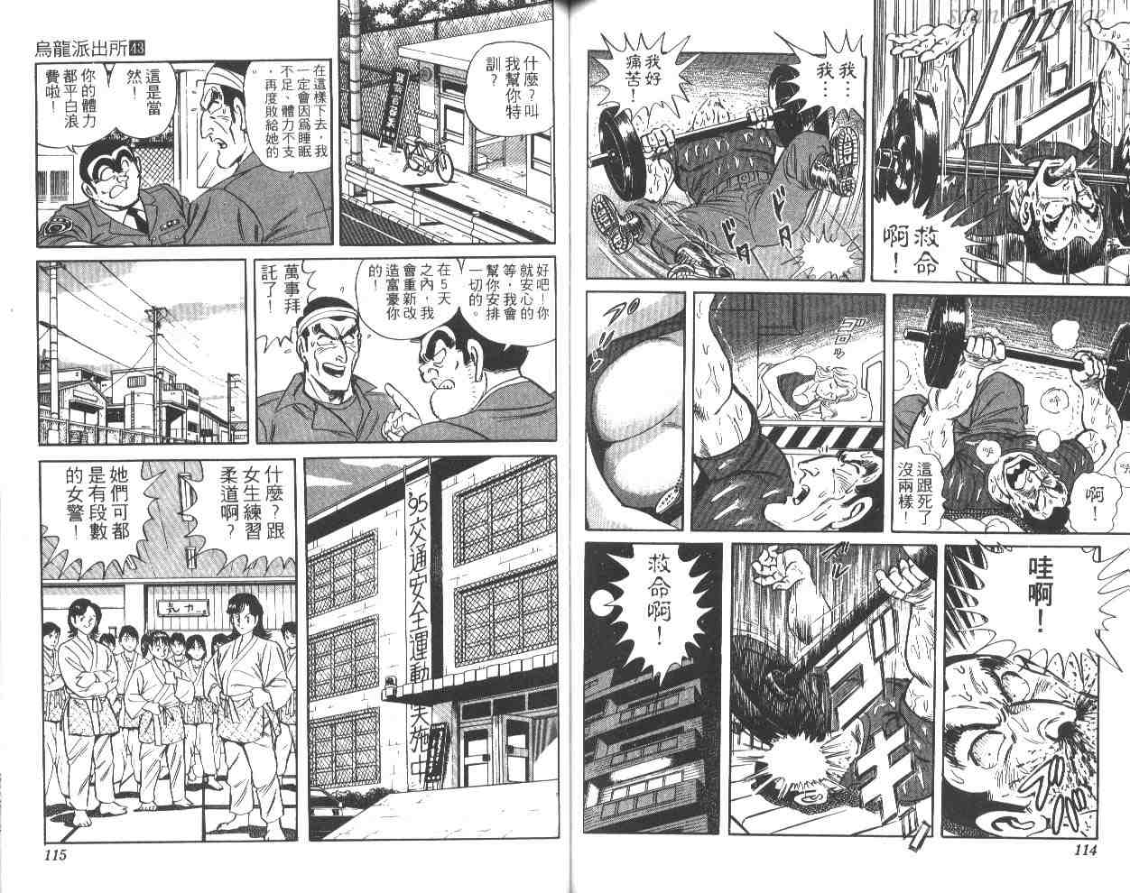 第 57 页