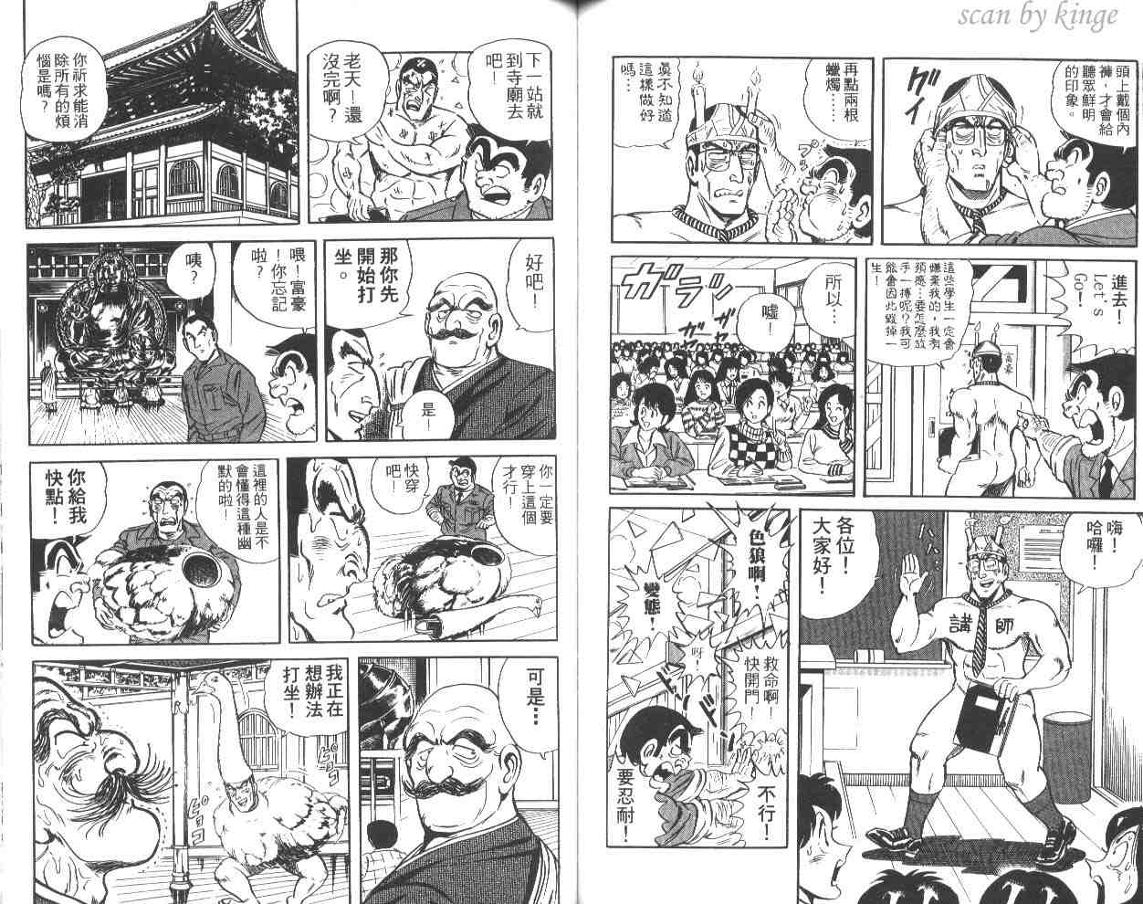 第 58 页