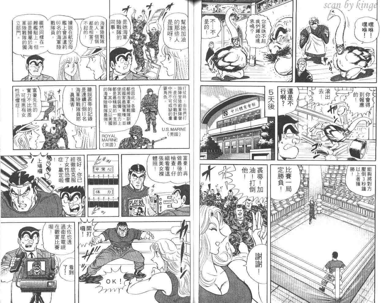 第 59 页
