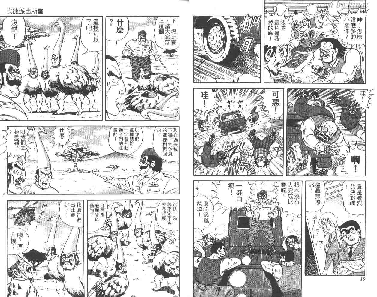 第 6 页
