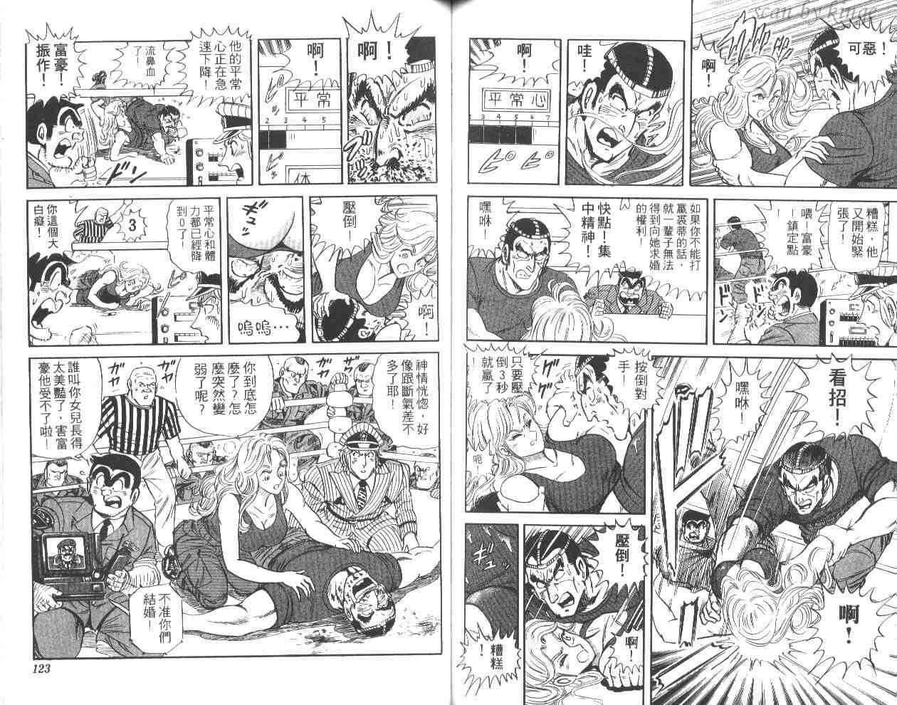 第 60 页