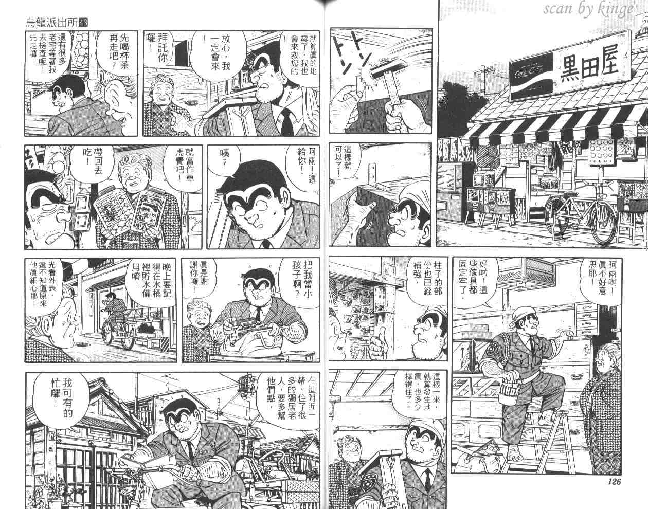 第 62 页