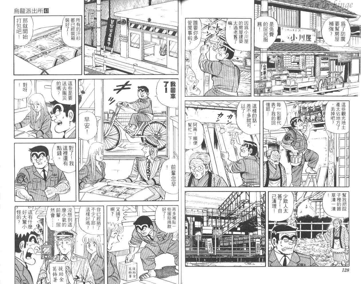 第 63 页