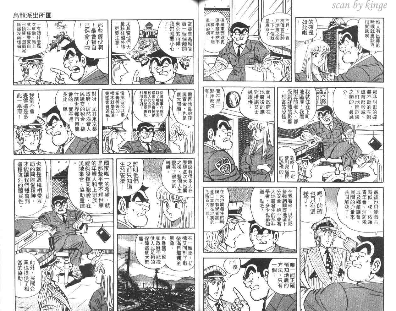 第 64 页