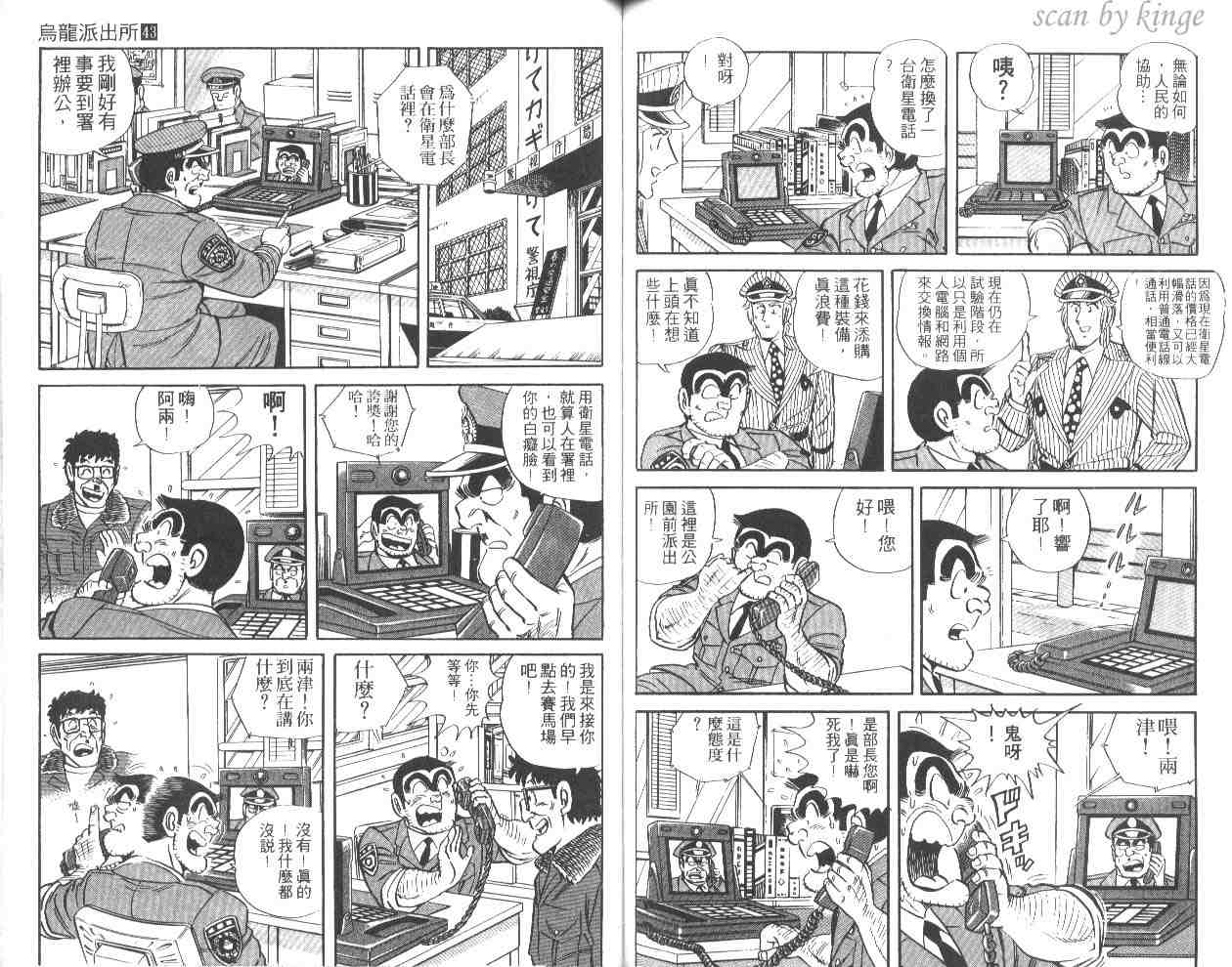 第 65 页