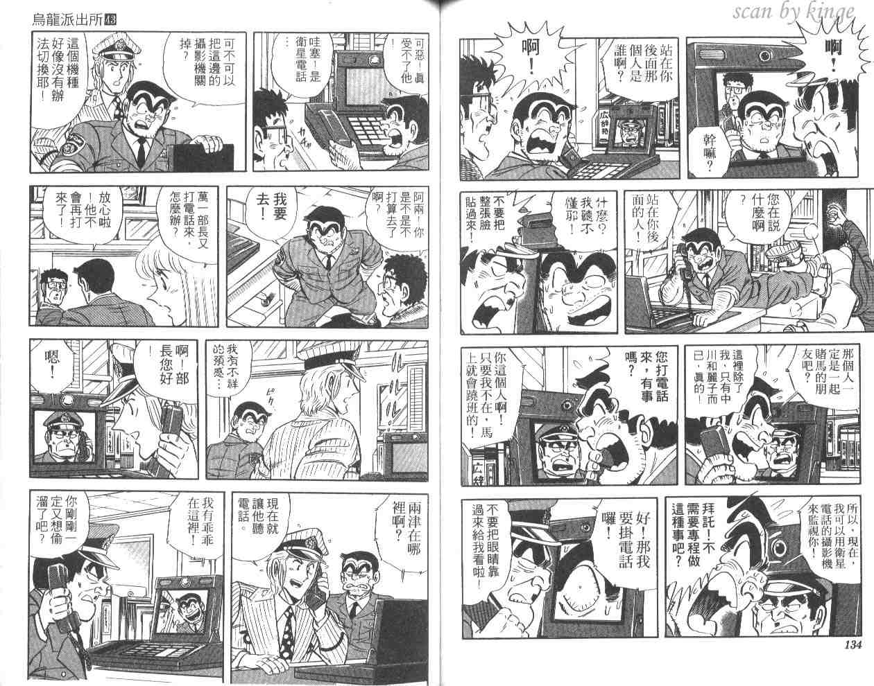 第 66 页