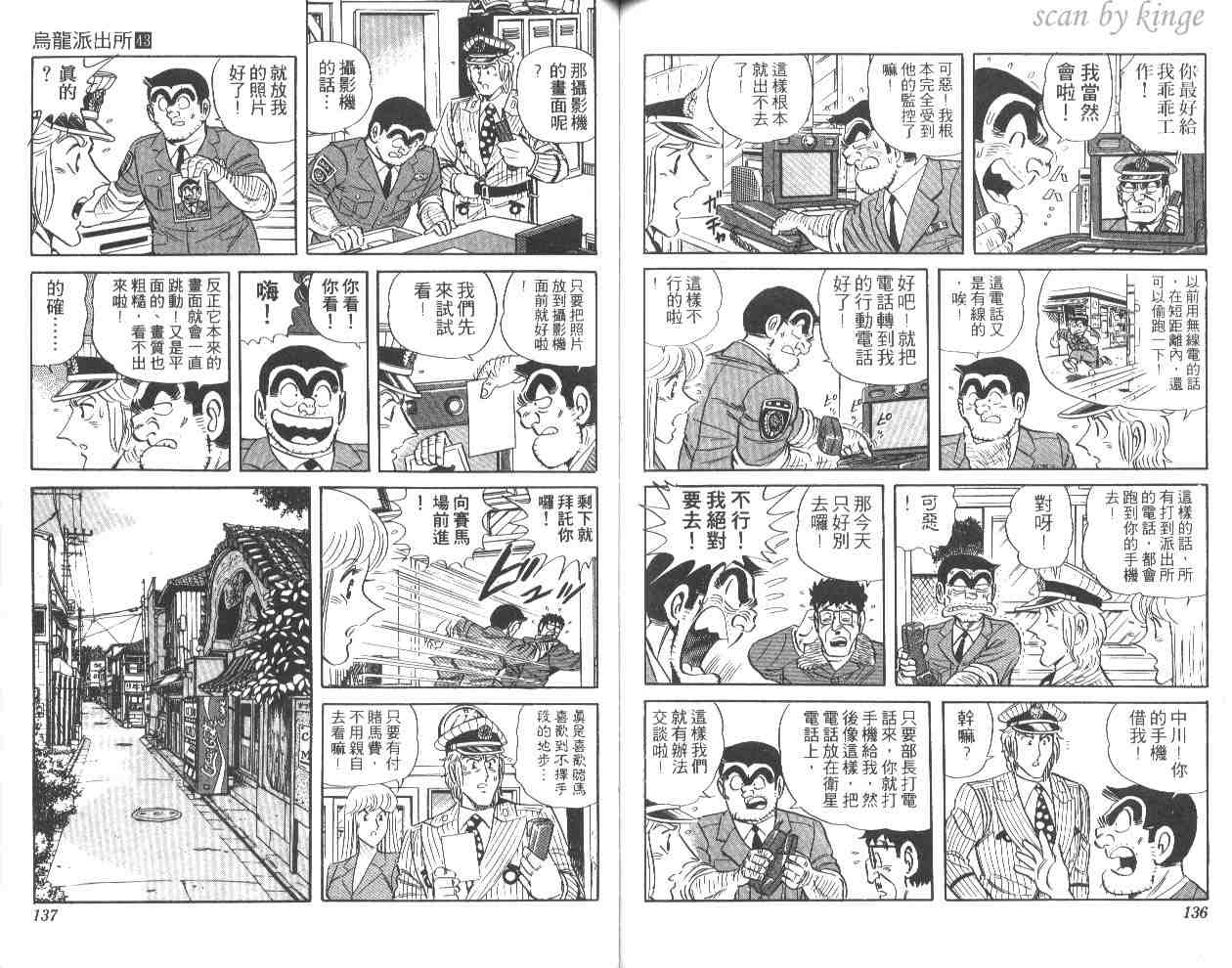 第 67 页