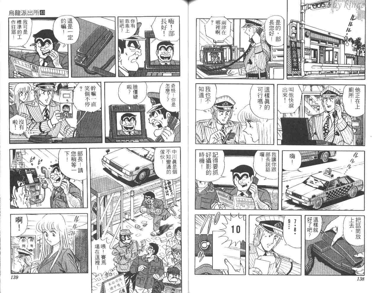 第 68 页