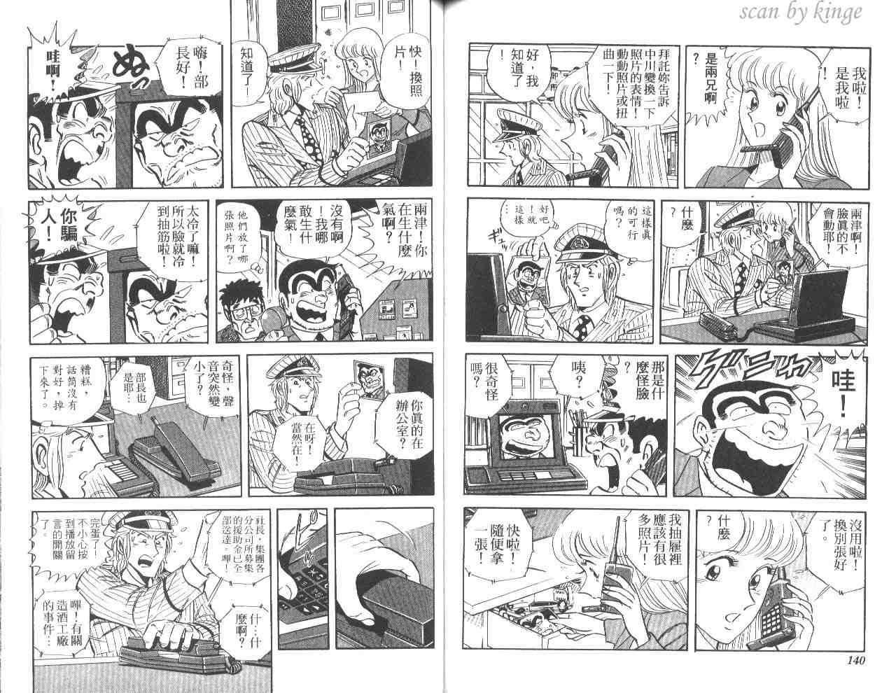 第 69 页