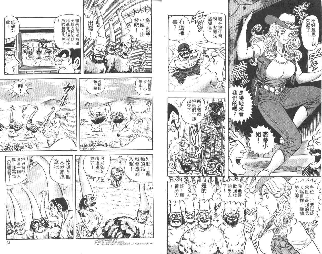 第 7 页
